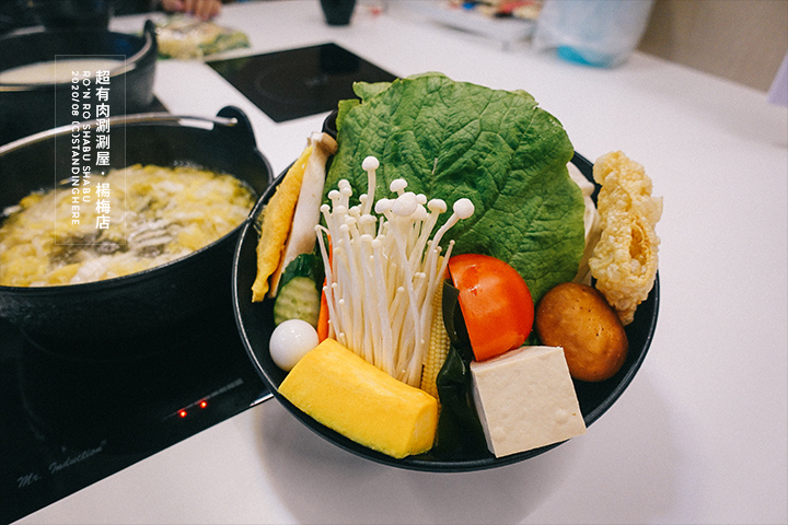 超有肉涮涮屋_楊梅店_20