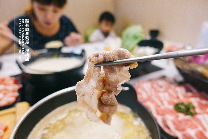 超有肉涮涮屋_楊梅店_36