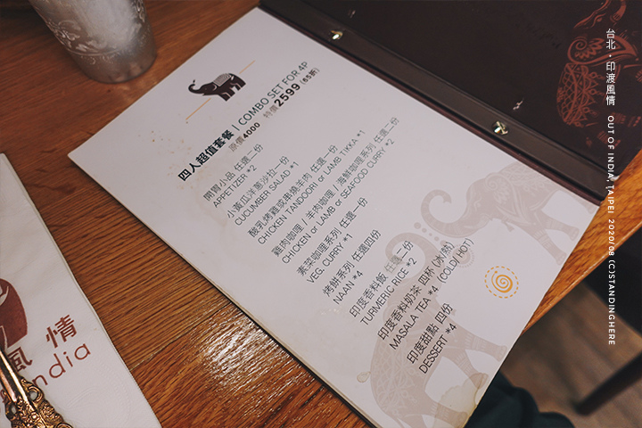 印渡風情-慶城店-06 印渡風情-慶城店-06