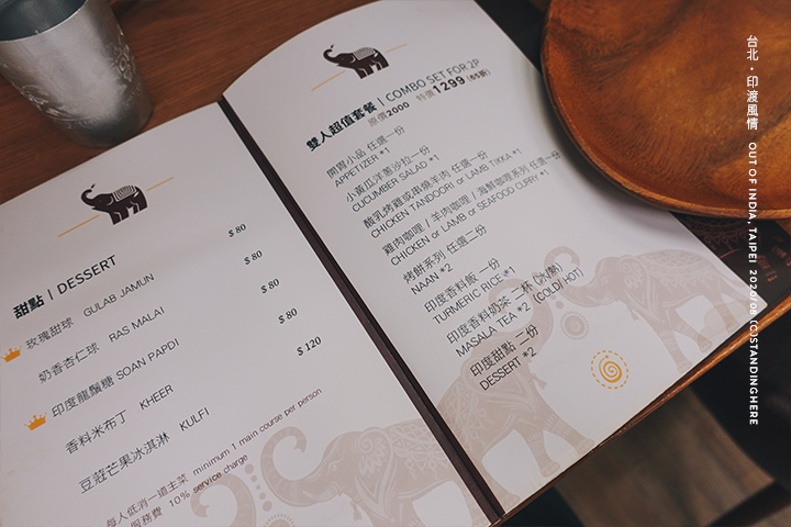 印渡風情-慶城店-07 印渡風情-慶城店-07
