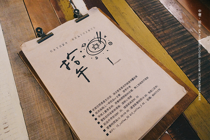 中壢-拾午-05 中壢-拾午-05
