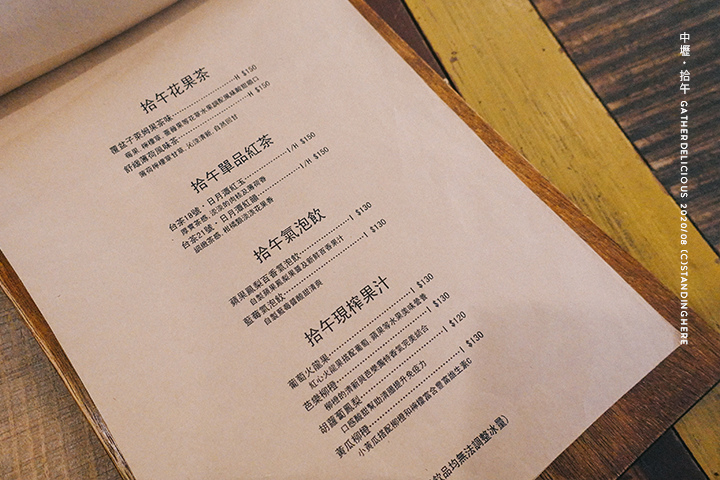 中壢-拾午-10 中壢-拾午-10