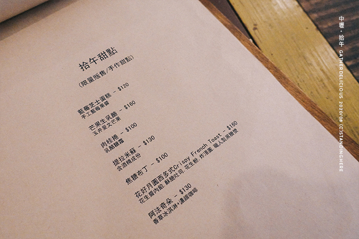 中壢-拾午-07 中壢-拾午-07