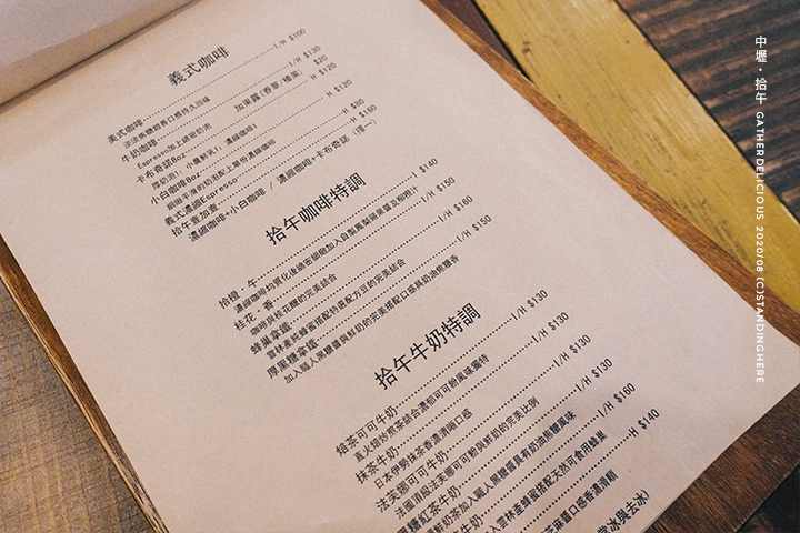 中壢-拾午-09 中壢-拾午-09
