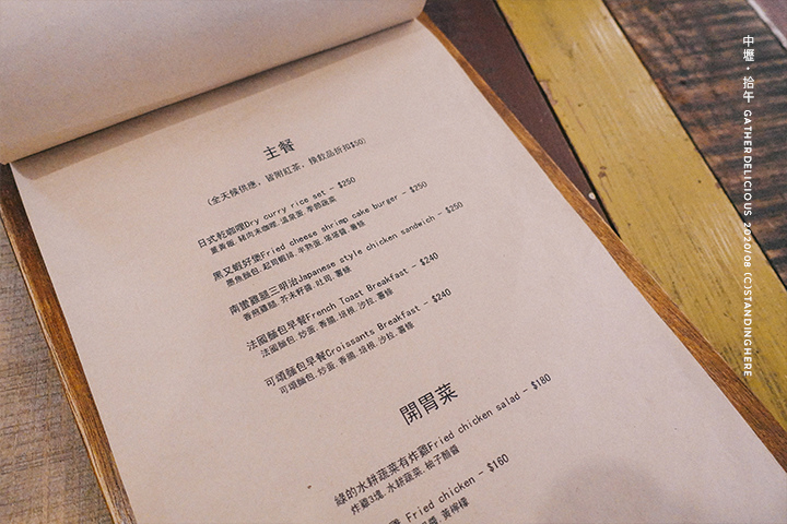 中壢-拾午-06 中壢-拾午-06