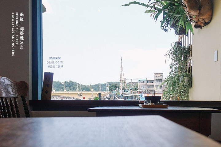 基隆-正濱漁港-海那邊冰店-35 基隆-正濱漁港-海那邊冰店-35
