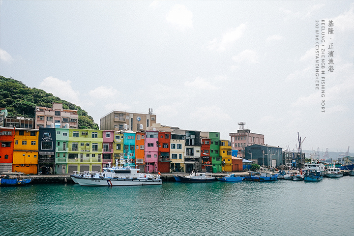 基隆-正濱漁港-海那邊冰店-43 基隆-正濱漁港-海那邊冰店-43
