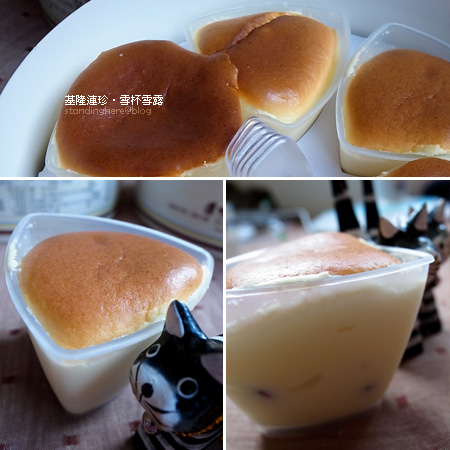 連珍 雪杯 連珍 雪杯