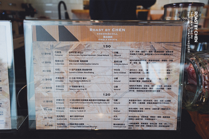 青埔-RBC COFFEE-06 青埔-RBC-COFFEE-06