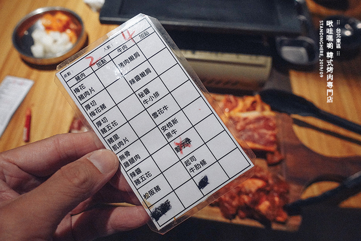 啾哇嘿喲韓式烤肉-10 啾哇嘿喲韓式烤肉-10