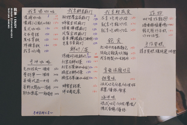 楊梅-我享-01 楊梅-我享-01