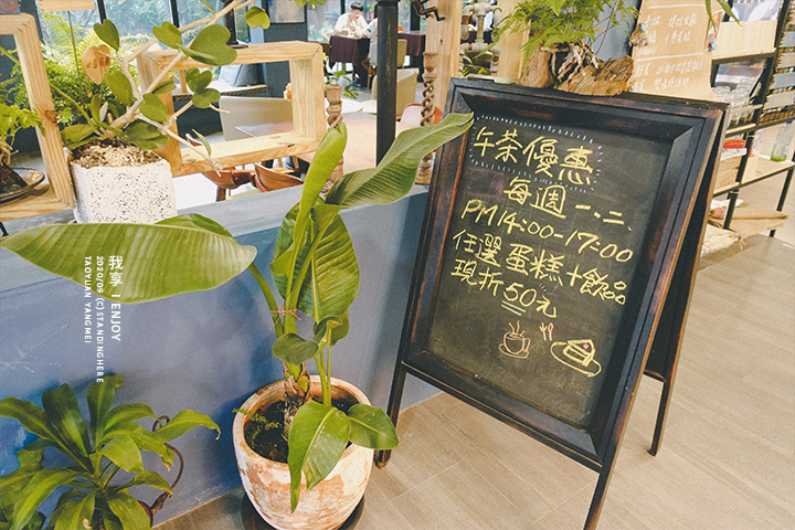 楊梅-我享-19 楊梅-我享-19