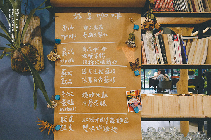 楊梅-我享-20 楊梅-我享-20
