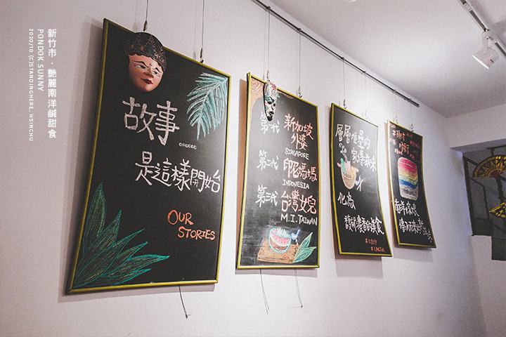 新竹-豔麗艷麗南洋料理-06 新竹-豔麗艷麗南洋料理-06