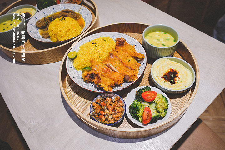 新竹-豔麗艷麗南洋料理-29 新竹-豔麗艷麗南洋料理-29
