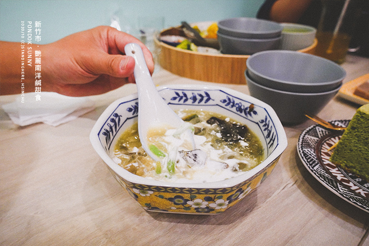 新竹-豔麗艷麗南洋料理-38 新竹-豔麗艷麗南洋料理-38