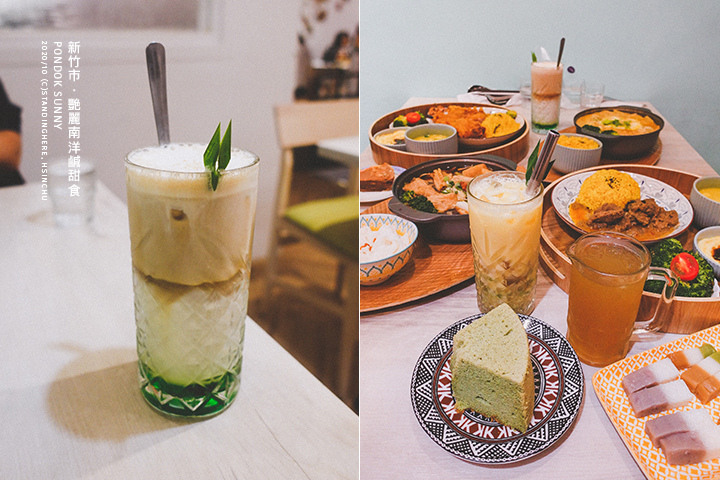 新竹-豔麗艷麗南洋料理-41 新竹-豔麗艷麗南洋料理-41