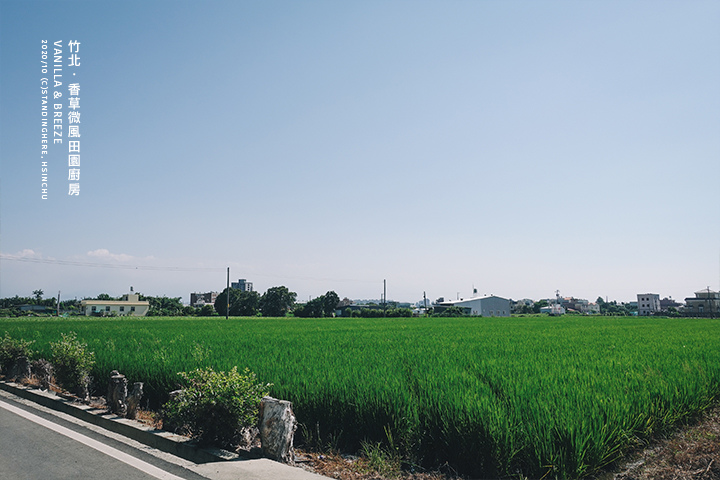 竹北-香草微風田園廚房-02 竹北-香草微風田園廚房-02