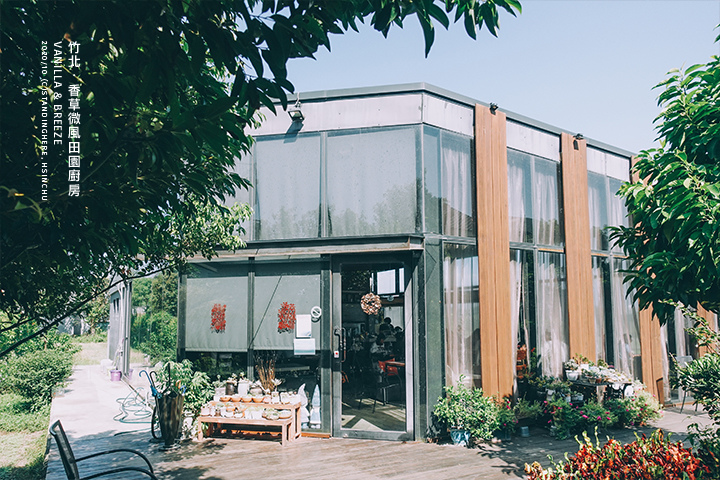竹北-香草微風田園廚房-17 竹北-香草微風田園廚房-17