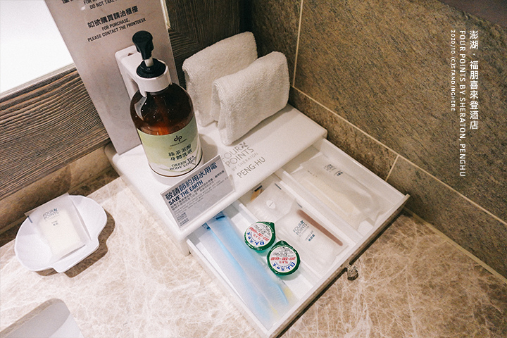 澎湖-福朋喜來登-fourpoint-sheraton-025 澎湖-福朋喜來登-fourpoint-sheraton-025