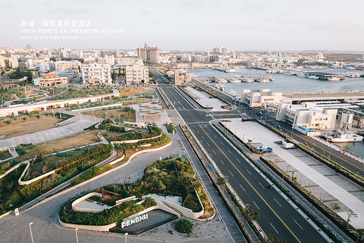 澎湖-福朋喜來登-fourpoint-sheraton-041 澎湖-福朋喜來登-fourpoint-sheraton-041