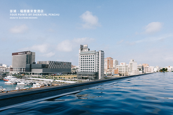 澎湖-福朋喜來登-fourpoint-sheraton-073 澎湖-福朋喜來登-fourpoint-sheraton-073