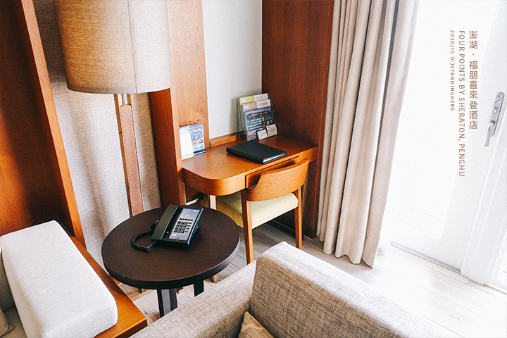 澎湖-福朋喜來登-fourpoint-sheraton-100 澎湖-福朋喜來登-fourpoint-sheraton-100