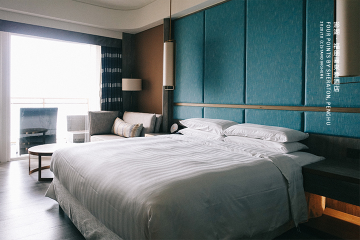 澎湖-福朋喜來登-fourpoint-sheraton-103 澎湖-福朋喜來登-fourpoint-sheraton-103