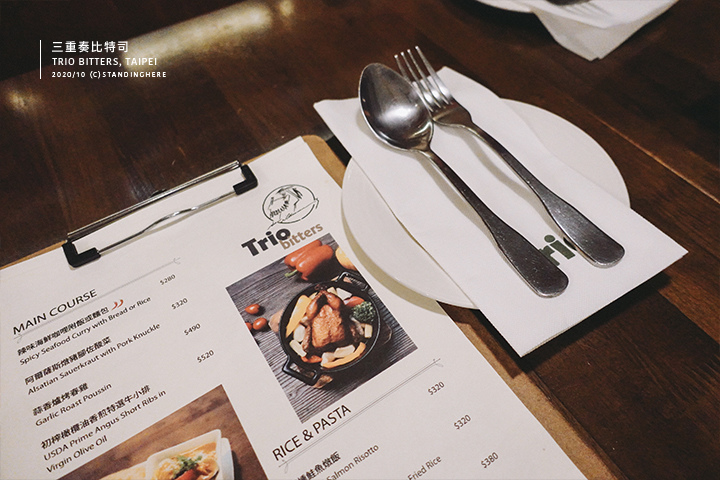 三重奏-trio-bitters-12 三重奏-trio-bitters-12
