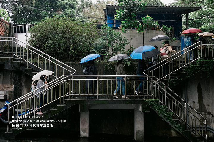 基隆北境之旅-05 基隆北境之旅-05