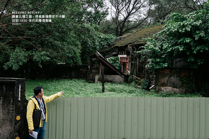 基隆北境之旅-01 基隆北境之旅-01
