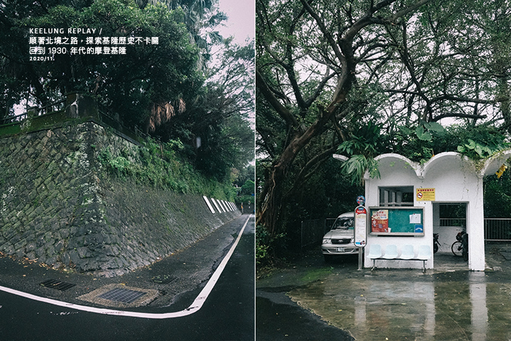 基隆北境之旅-03 基隆北境之旅-03