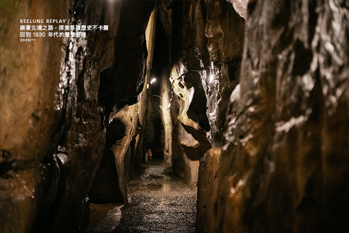 基隆北境之旅-09