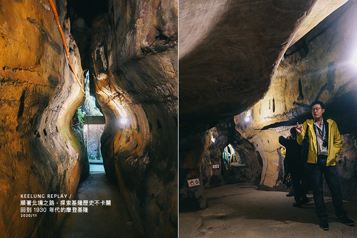 基隆北境之旅-11 基隆北境之旅-11