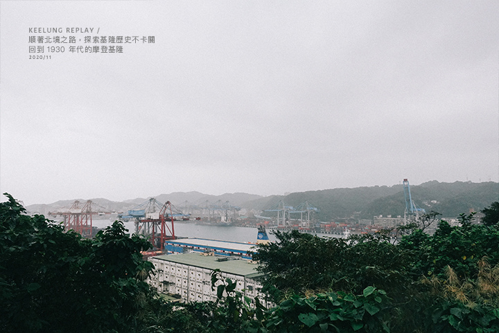 基隆北境之旅-07 基隆北境之旅-07