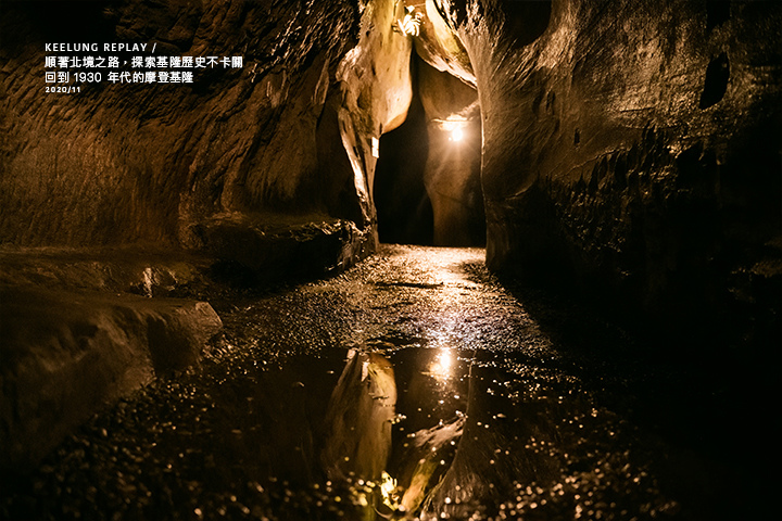 基隆北境之旅-10 基隆北境之旅-10