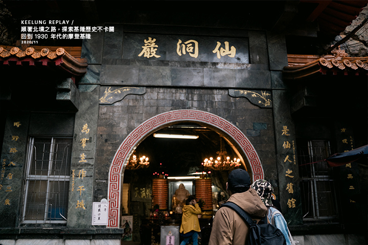 基隆北境之旅-14 基隆北境之旅-14