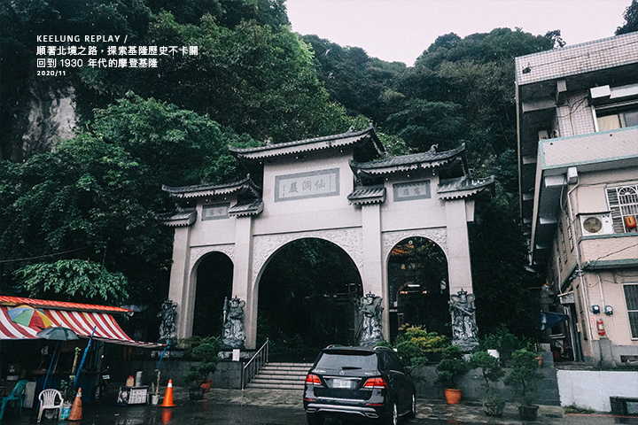 基隆北境之旅-13 基隆北境之旅-13