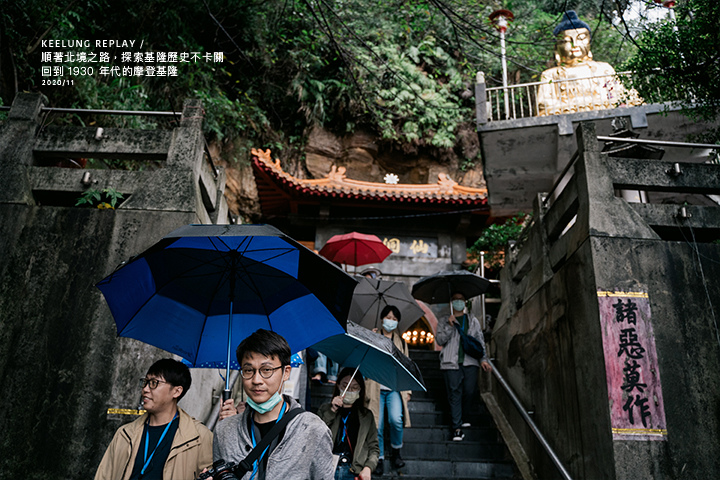 基隆北境之旅-19 基隆北境之旅-19