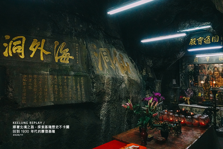 基隆北境之旅-15A 基隆北境之旅-15A