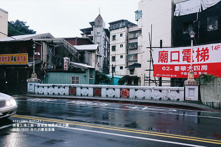 基隆北境之旅-35 基隆北境之旅-35