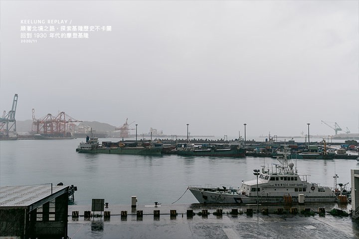 基隆北境之旅-31 基隆北境之旅-31