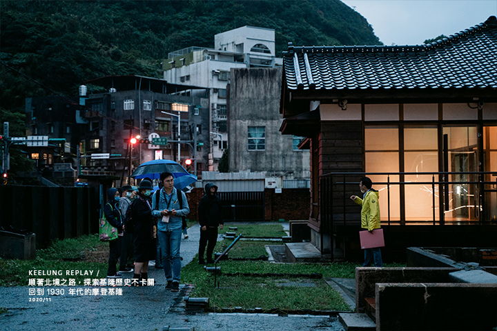基隆北境之旅-39 基隆北境之旅-39