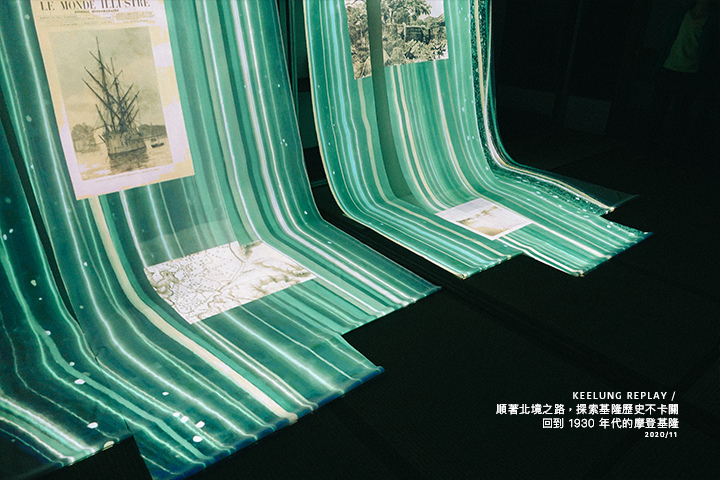 基隆北境之旅-53 基隆北境之旅-53