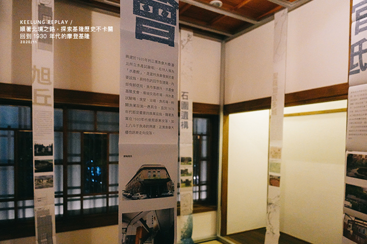 基隆北境之旅-58 基隆北境之旅-58