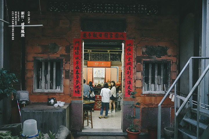 新竹-或者風旅-OrInn-77 新竹-或者風旅-OrInn-77