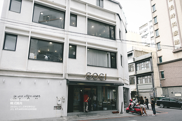gogi韓式燒肉-中壢店-02 gogi韓式燒肉-中壢店-02