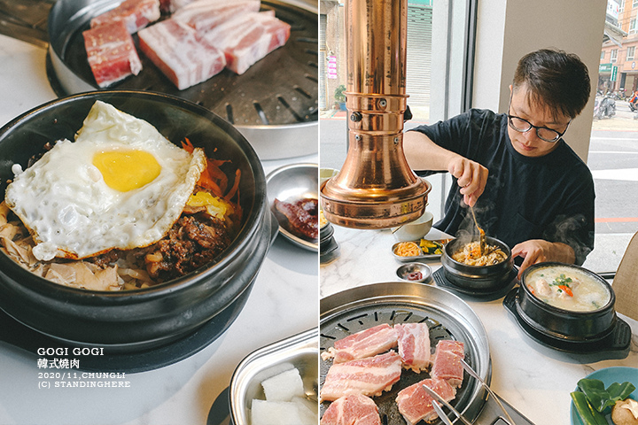 gogi韓式燒肉-中壢店-32 gogi韓式燒肉-中壢店-32