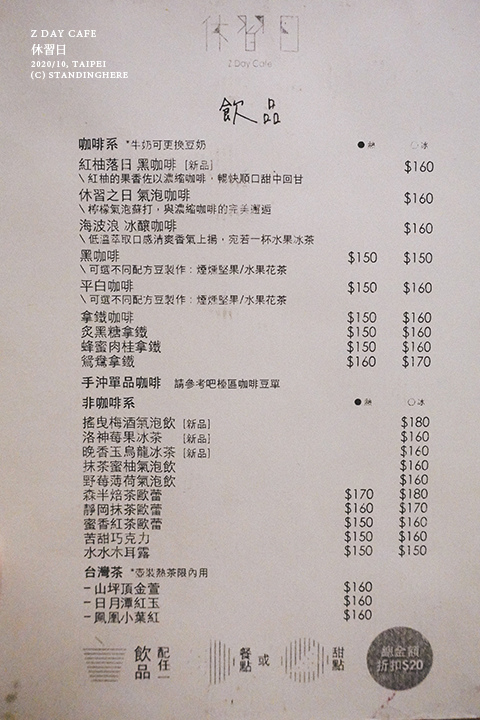 休習日-05 休習日-05