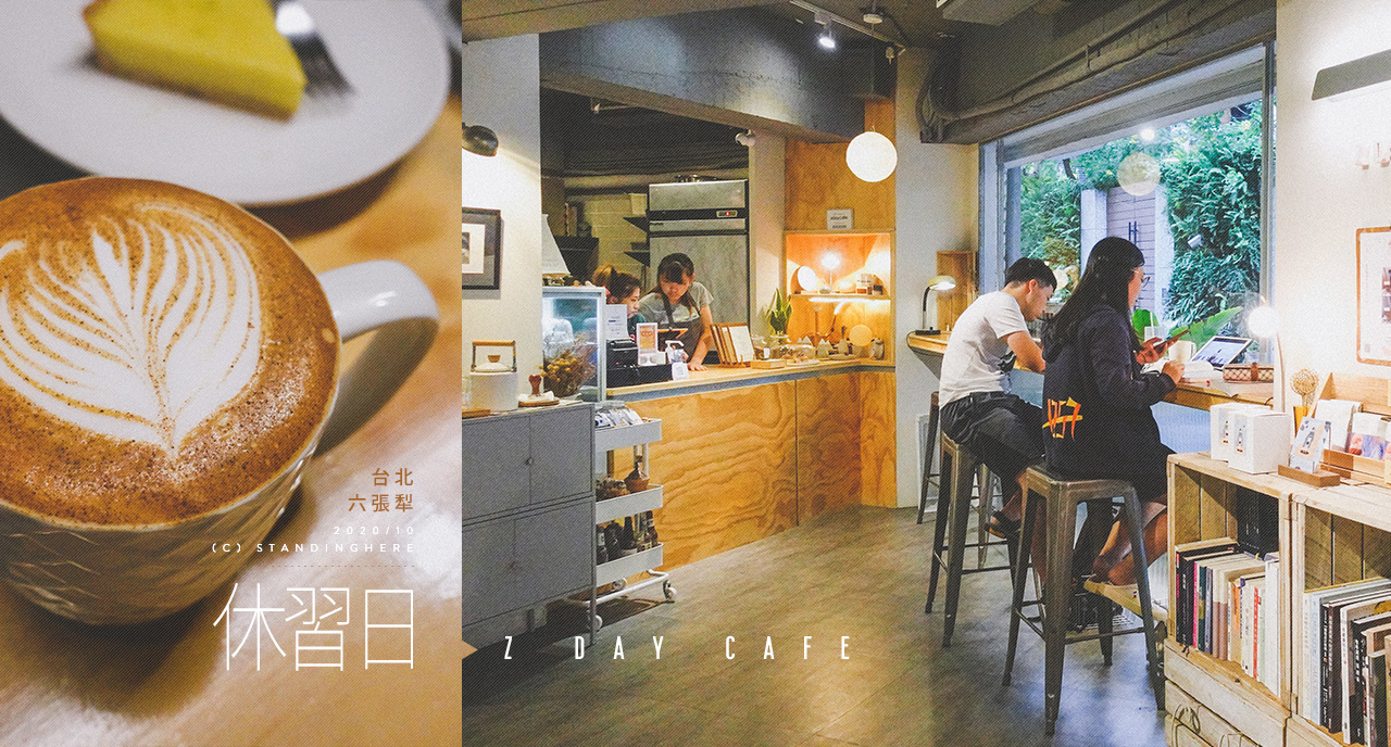 休習日-banner 休習日-banner